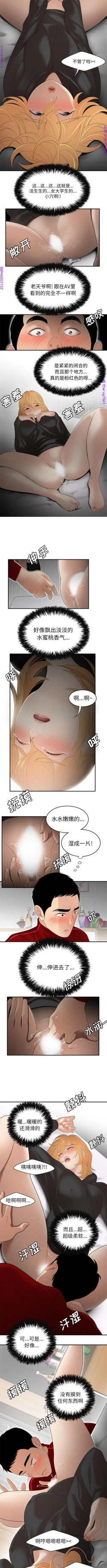 Page 170 of 性爱百分百   完结 【中文】