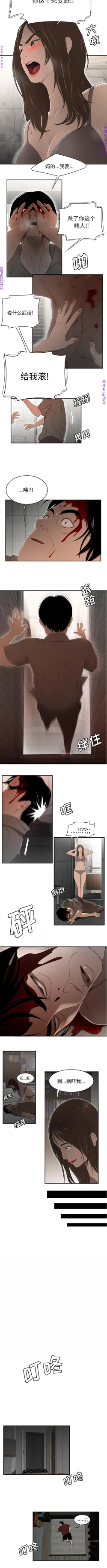 Page 200 of 性爱百分百   完结 【中文】