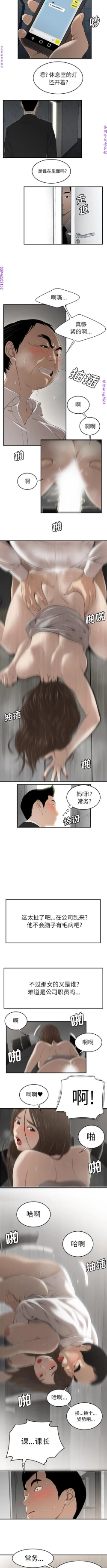 Page 216 of 性爱百分百   完结 【中文】