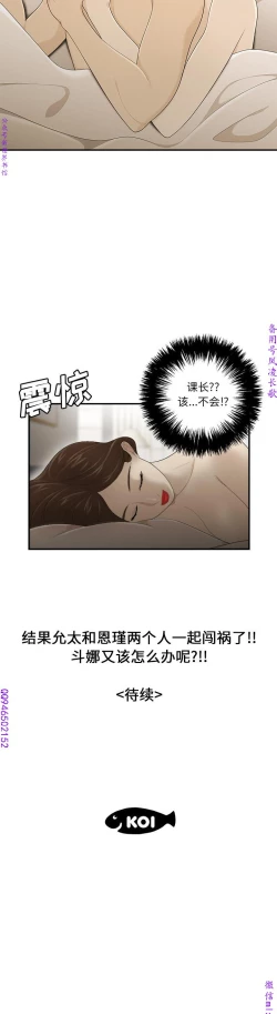 Page 226 of 性爱百分百   完结 【中文】
