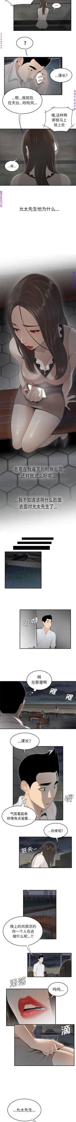 Page 260 of 性爱百分百   完结 【中文】