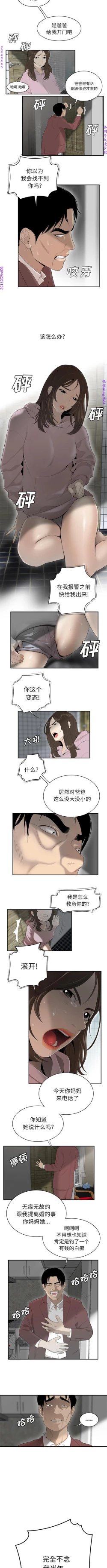 Page 282 of 性爱百分百   完结 【中文】