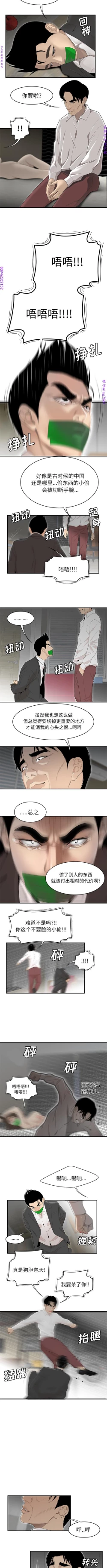 Page 291 of 性爱百分百   完结 【中文】