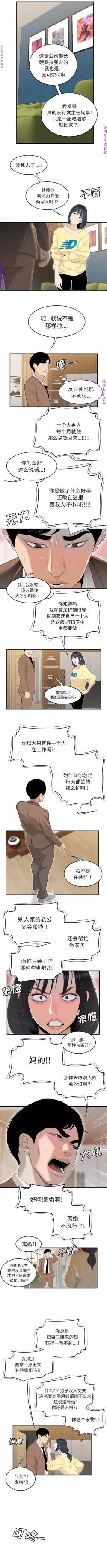 Page 300 of 性爱百分百   完结 【中文】