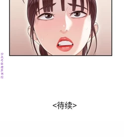 Page 319 of 性爱百分百   完结 【中文】