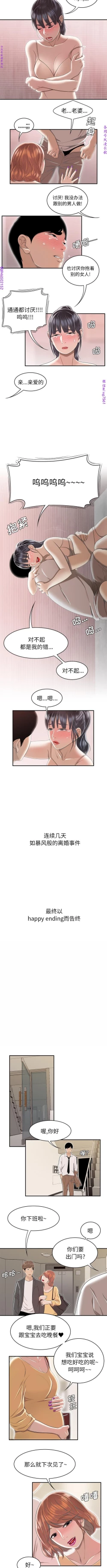 Page 350 of 性爱百分百   完结 【中文】