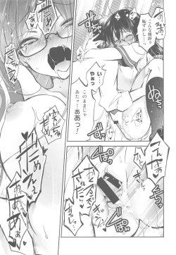 Page 24 of Eki no Form to Kurokami no Kimi