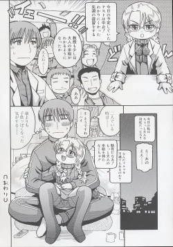 Page 126 of You Jutsushi