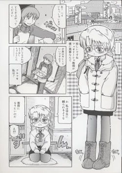 Page 128 of You Jutsushi