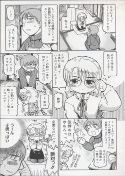 Page 129 of You Jutsushi