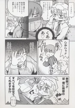 Page 130 of You Jutsushi