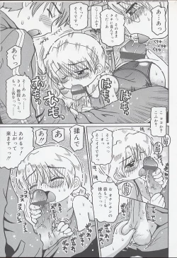 Page 135 of You Jutsushi