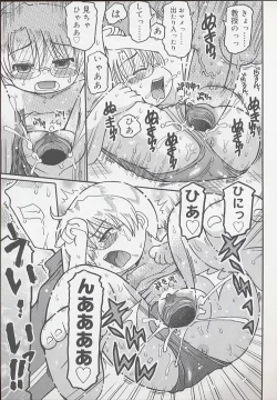 Page 143 of You Jutsushi