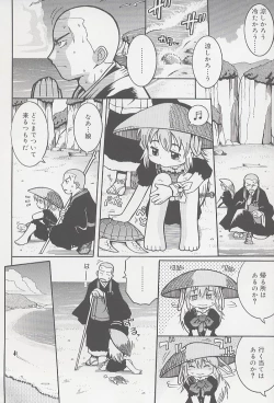 Page 178 of You Jutsushi