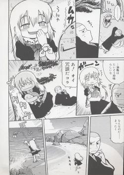 Page 180 of You Jutsushi