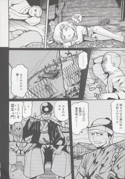 Page 184 of You Jutsushi