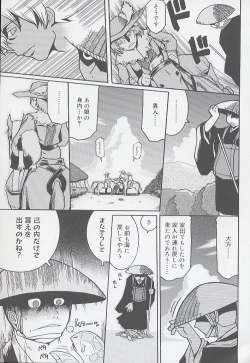 Page 187 of You Jutsushi