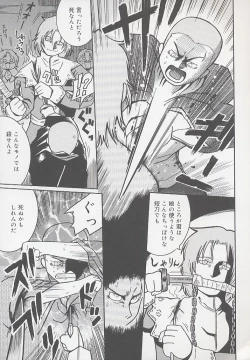 Page 193 of You Jutsushi