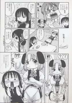 Page 47 of You Jutsushi