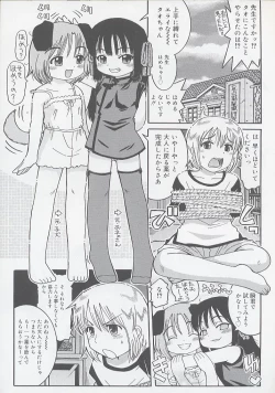 Page 59 of You Jutsushi