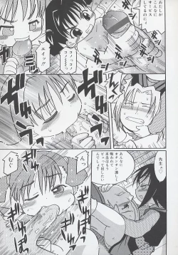 Page 99 of You Jutsushi