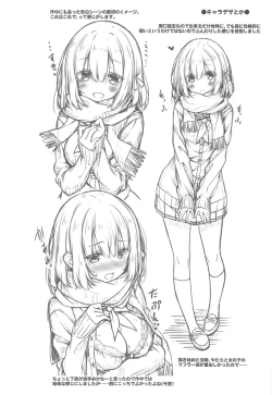 Page 23 of Kimi no Tame ni Ecchi na Onnanoko ni Narimashita.