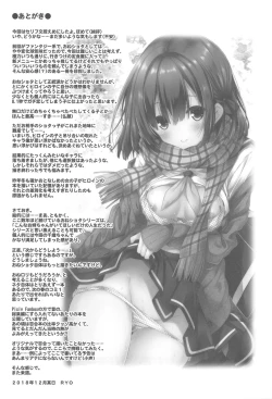 Page 24 of Kimi no Tame ni Ecchi na Onnanoko ni Narimashita.