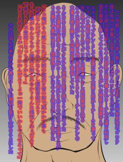 Page 22 of InCha no Kareshi to Oni Coach