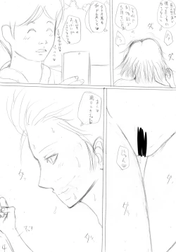 Page 67 of InCha no Kareshi to Oni Coach