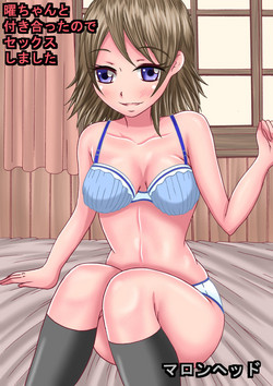 Download You-chan to Tsukiatta node Sex Shimashita