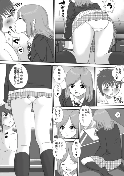 Page 15 of Doutei Bokujou 2