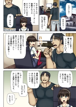 Page 3 of Loli Kyonyuu ni Yoroshikusan-