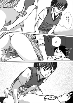 Page 10 of LOVE IS THE PLAN Chapter 3