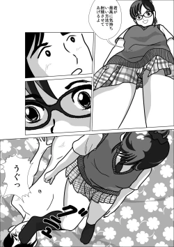 Page 13 of LOVE IS THE PLAN Chapter 3