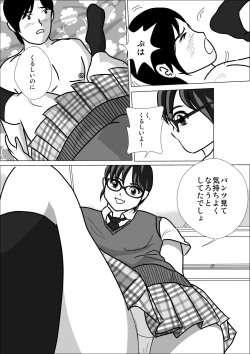 Page 15 of LOVE IS THE PLAN Chapter 3