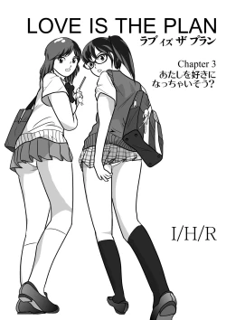 Page 1 of LOVE IS THE PLAN Chapter 3