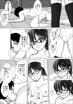 Page 30 of LOVE IS THE PLAN Chapter 3