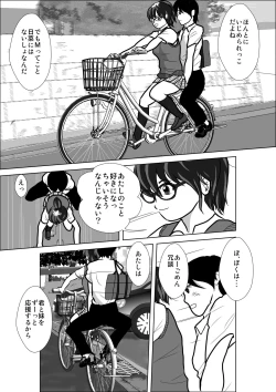 Page 31 of LOVE IS THE PLAN Chapter 3