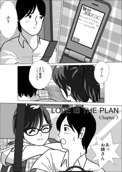 Page 6 of LOVE IS THE PLAN Chapter 3
