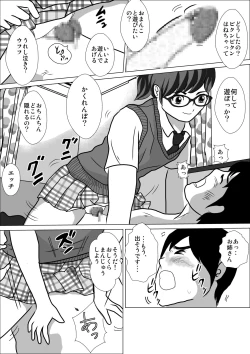 Page 15 of LOVE IS THE PLAN Chapter 4