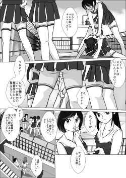 Page 2 of LOVE IS THE PLAN Chapter 4