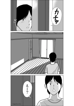 Page 41 of LOVE IS THE PLAN Chapter 4