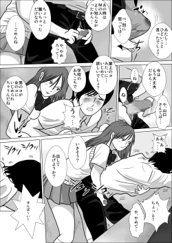 Page 7 of LOVE IS THE PLAN Chapter 4