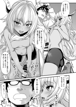 Page 59 of Enjo Kouhai Soushuuhen 1