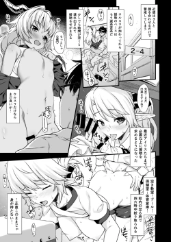 Page 81 of Enjo Kouhai Soushuuhen 1