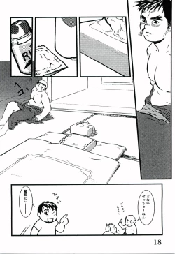Page 17 of Dai Inu