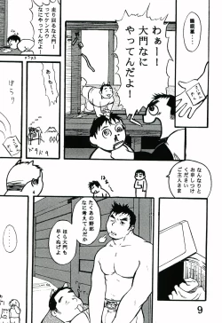 Page 8 of Dai Inu