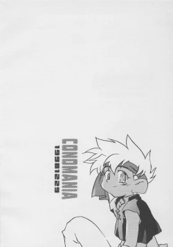 Page 15 of CONDMANIA