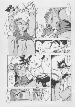 Page 20 of CONDMANIA