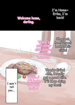 Page 28 of Ienai ～erika～ 【 English Ver. 】